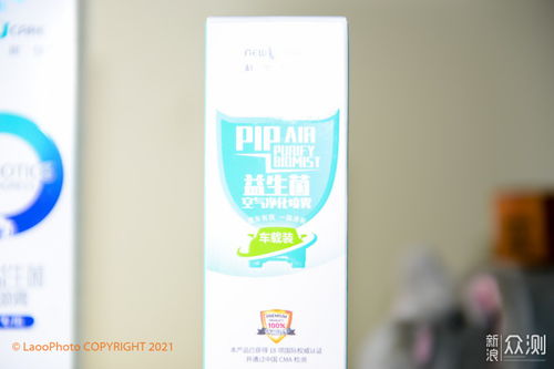 除甲醛去異味,用生物科技產品來清新新車環境